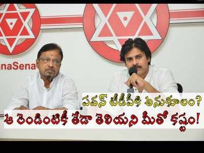 జనసేనకు బిగ్ షాక్.. సీనియర్ నేత మాదాసు గంగాధరం రాజీనామా, పవన్‌పై సంచలన వ్యాఖ్యలు!