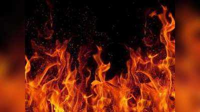 UP News: आजमगढ़ में आग का तांडव, 74 कच्चे मकान खाक, झुलसने से दो बच्चों की मौत