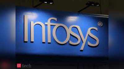 Infosys Share Buyback: इंफोसिस 14 अप्रैल से शुरू करेगी शेयर बायबैक की प्रक्रिया, जानिए क्या है भाव!