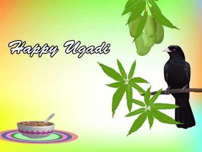 Happy Ugadi 2021: శ్రీ ప్లవ నామ సంవత్సరం.. ఉగాది శుభాకాంక్షలు ఇలా తెలపండి