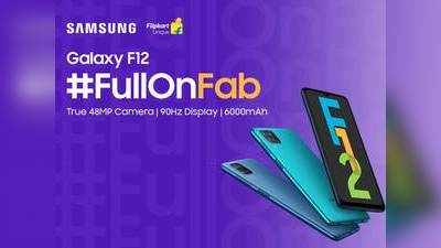 10 हजार से भी कम के Samsung Galaxy F12 में 48MP क्वॉड कैमरा और 90Hz रिफ्रेश रेट का मजा