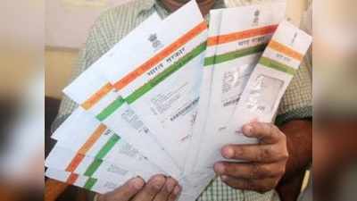 Aadhaar నెంబర్ తెలిస్తే బ్యాంక్ అకౌంట్ నుంచి డబ్బులు కొట్టేయొచ్చా? మన ఆధార్‌తో వేరే వాళ్లు బ్యాంక్ ఖాతా తెరిస్తే?