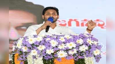 ఏపీలో గ్రామ, వార్డు వాలంటీర్లకు సీఎం జగన్ మరో శుభవార్త