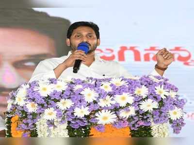 ఏపీలో గ్రామ, వార్డు వాలంటీర్లకు సీఎం జగన్ మరో శుభవార్త