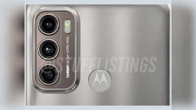 Motorola के नए फोन में 108MP का प्राइमरी और 32MP का सेल्फी कैमरा, जानें डीटेल
