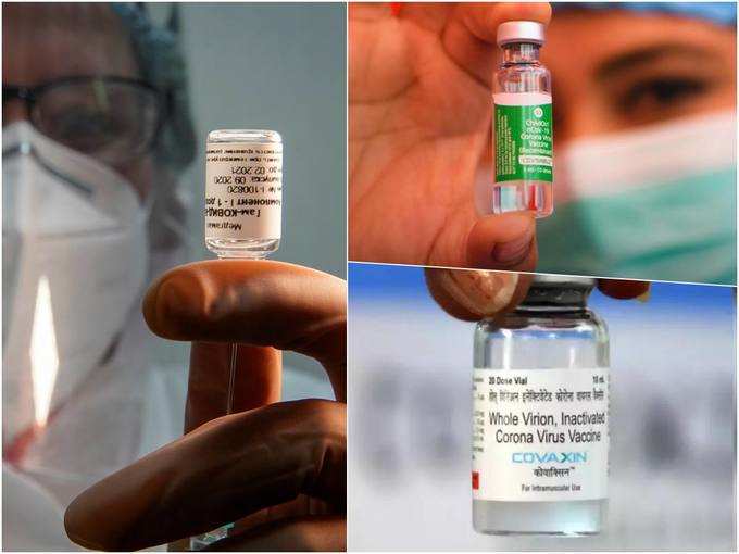 कितने असरदार हैं कोरोना वायरस के ये तीनों टीके?