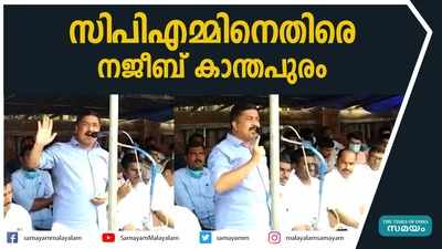 പുതിയ ക്വട്ടേഷന്‍ സംഘങ്ങള്‍ രൂപം കൊള്ളുന്നു... സിപിഎമ്മിന് ലാഭകൃഷി