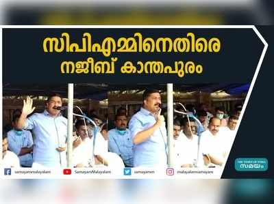 പുതിയ ക്വട്ടേഷന്‍ സംഘങ്ങള്‍ രൂപം കൊള്ളുന്നു... സിപിഎമ്മിന് ലാഭകൃഷി