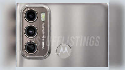 Motorola च्या नवीन फोनमध्ये 108MP चा प्रायमरी आणि 32MP कॅमेरा, जाणून घ्या डिटेल्स