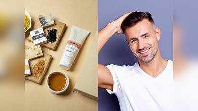 इन किट्स से खुद को करें ग्रूम, सिर्फ 319 रुपए में खरीदें Men’s Grooming Kits