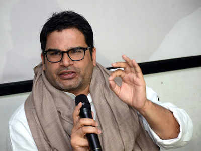 Prashant kishor audio: प्रशांत किशोर बोले, बंगाल में बीजेपी की 100 से ज्यादा सीटें आईं तो छोड़ दूंगा प्रफेशन