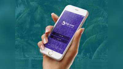 DigiLockar: कोरोना काल में लाइसेंस से लेकर आधार तक रखें यहां, जानिए कितना सुरक्षित है डिजीलॉकर!