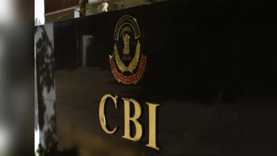 কয়লাকাণ্ডে বাঁকুড়ার পুলিশ সুপারকে তলব করল CBI