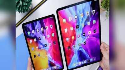 आ रहे हैं iPad Pro 2021 मॉडल्स, 12 इंच से ज्यादा बड़ी स्क्रीन समेत कई लेटेस्ट फीचर्स