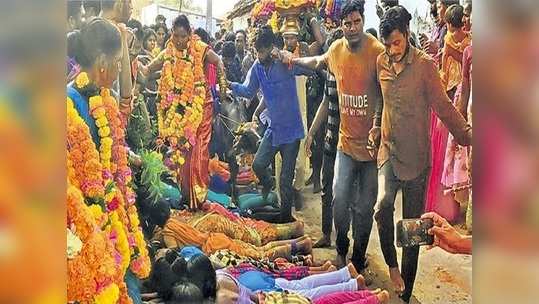 తూ.గో: దున్నపోతు తొక్కితే కష్టాలు పోతాయట.. జనాలు బొర్లా పండుకుంటే..! 