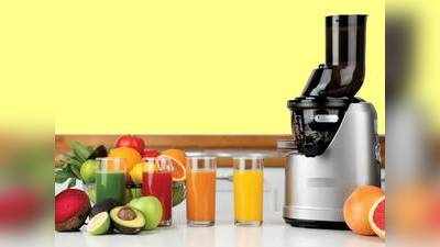 इन Juicer से फटाफट तैयार हो जाएगा फलों और सब्जियों का फ्रेश जूस