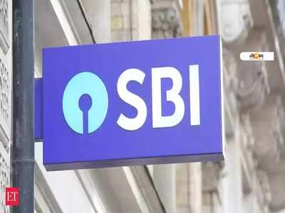 অনলাইনে ভুয়ো FD প্রতারণা! গ্রাহকদের সতর্ক করল SBI