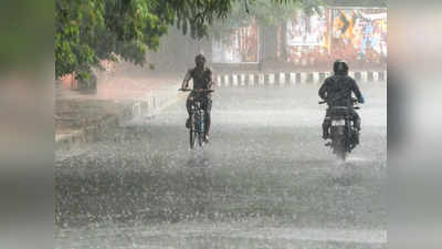 Weather Rain Forecast : देश के कई हिस्सों में अगले चार-पांच दिन में होने वाली है बारिश