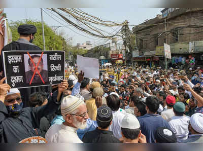 Waseem Rizvi Quran Petition: कुरान के खिलाफ याचिका खारिज, मुस्लिम संगठन खुश, कहा- वसीम रिजवी को मिले सजा