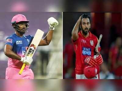 RR vs PBKS Live Score: పంజాబ్‌పై ఫీల్డింగ్ ఎంచుకున్న రాజస్థాన్