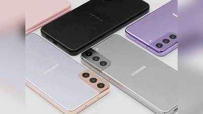 அதிக விலை கொடுத்து Samsung Galaxy S21 வாங்கிடாதீங்க; ஏனென்றால்?