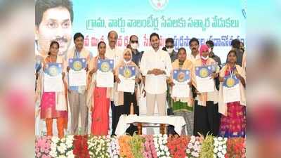 YS Jagan దేశానికి కాబోయే ప్రధాని.. వైసీపీ ఎమ్మెల్యే సంచలనం.. సీఎం చిరు నవ్వులు!