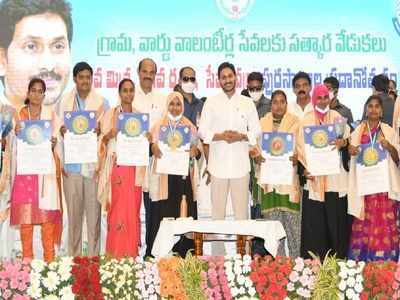 YS Jagan దేశానికి కాబోయే ప్రధాని.. వైసీపీ ఎమ్మెల్యే సంచలనం.. సీఎం చిరు నవ్వులు!