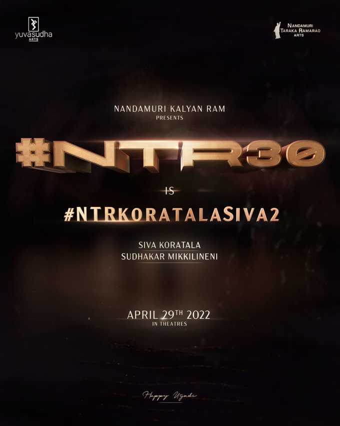 NTR And Koratala Shiva Movie