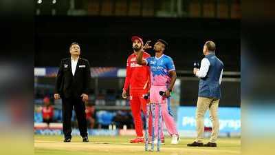 IPL 2021- राजस्थान रॉयल्स और पंजाब किंग्स- देखें किसके प्लेइंग इलेवन में कौन