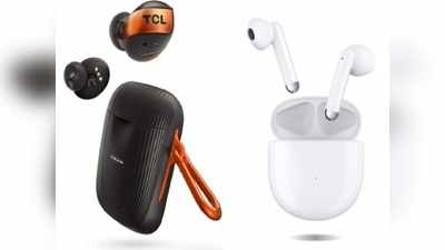TCL ने लॉन्च किए 3 सस्ते Earbuds, एक की कीमत 2000 से भी कम, देखें इनकी खूबियां