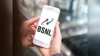 BSNL-এর নয়া চমক! 249 টাকার প্রিপেইড প্ল্যানে এবার ডাবল ডেটার অফার