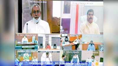 Bihar News : बिहार विकास मिशन की बैठक में CM नीतीश ने दिए सख्त निर्देश, कहा- मिशन मोड में पूरा करें काम