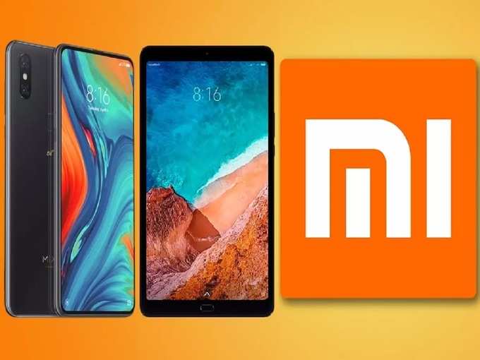 Xiaomi Upcoming Tablet Launch India Price 2