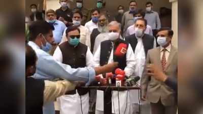 Pakistan Viral Video: पाकिस्तानी नेताओं की घोर बेइज्जती देखिए, सामने से माइक उठा ले गए पत्रकार