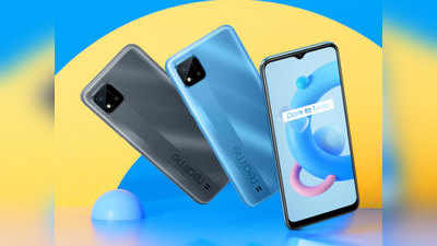 Realme C20 की पहली सेल आज, जानें कीमत और ऑफर