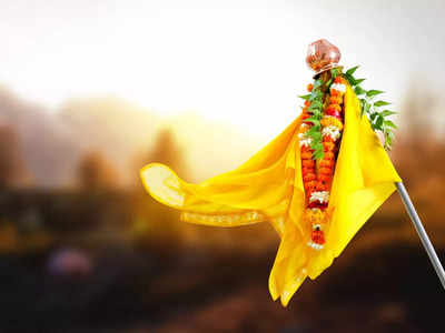 Gudi Padwa 2022 Wishes in marathi - नव्या वर्षाचे संकल्प आखूया, मंगलमय शुभेच्छा देऊन गुढीपाडवा साजरा करूया!