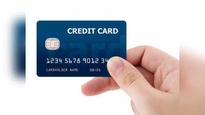बँक लिमिट ५० हजारांचे पण, क्रेडिट कार्डचे बिल आले चक्क ४७३ कोटी रुपये