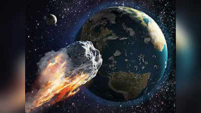 Asteroid Threat: ऐस्‍टरॉइड से धरती को बचाने की जंग, परमाणु बम से हमला करने तैयारी में अमेरिकी वैज्ञानिक