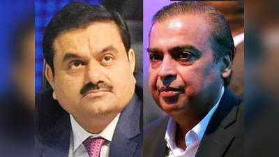 Gautam Adani vs Mukesh Ambani: अडानी और फ्लिपकार्ट के बीच हुई डील दरअसल गौतम अडानी बनाम मुकेश अंबानी है, जानिए कैसे!