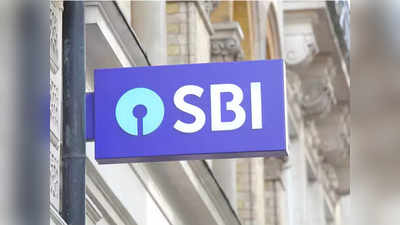 SBI Recruitment 2021: स्टेट बँकेत विविध पदांवर भरती