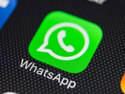 Alert! कोई भी कर सकता है आपका WhatsApp अकाउंट सस्पेंड, बड़ी खामी आई सामने