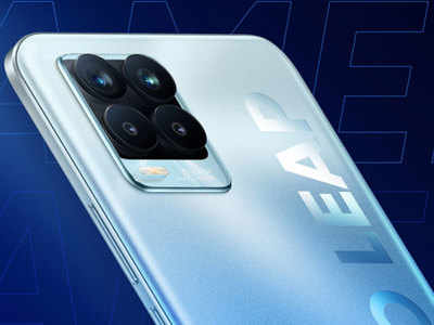 Realme 8 Pro स्मार्टफोन को मिला लेटेस्ट अपडेट, जानिए क्या है खास