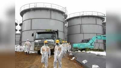 Fukushima Nuclear Disaster: फुकुशिमा के रेडियोएक्टिव पानी को समुद्र में छोड़ेगा जापान, भड़के कई पड़ोसी देश