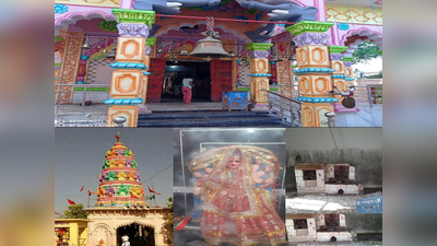 Hamirpur news : मां भुवनेश्वरी का मंदिर जहां मलखान सिंह से लेकर फूलन देवी ने भी ली पनाह