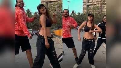 Video: निया शर्मा ने दोस्तों के साथ सड़क पर किया जोरदार डांस, गजब के हैं मूव्स