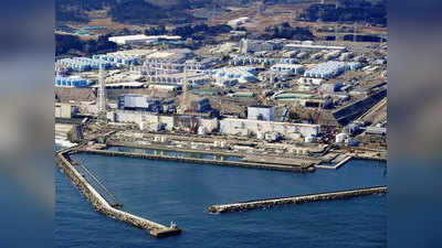 Fukushima Nuclear Disaster:  फुकुशिमा अणुभट्टीतील रेडिओअॅक्टिव्ह पाणी समुद्रात सोडणार