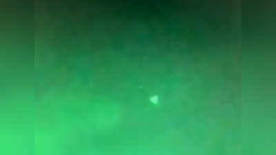 अमेरिकी युद्धपोत के ऊपर मंडराते दिखे पिरामिड जैसे UFO का वीडियो फर्जी नहीं, रक्षा विभाग ने किया साफ