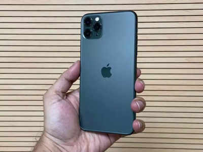 लाखों में एक निकला खराब iPhone 11 Pro, तीन गुना महंगा बिका, जानें क्यों