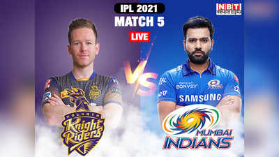 KKR vs MI: मुंबई ने रोमांचक मुकाबले में कोलकाता को 10 रन से हराया, ट्रेंट बोल्ट और राहुल चाहर छाए