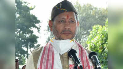 Uttarakhand News: CM तीरथ सिंह रावत का अनोखा ज्ञान, मां गंगा की कृपा से कुंभ में नहीं फैलेगा कोरोना
